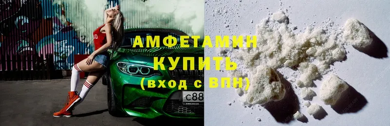 купить  сайты  Мглин  Amphetamine VHQ 