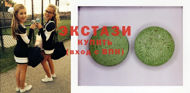 Экстази XTC  Мглин 